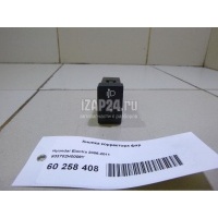 Кнопка корректора фар Hyundai-Kia Elantra (2006 - 2011) 933702H0009Y
