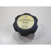 Крышка расширительного бачка GM CTS (2002 - 2008) 20898801