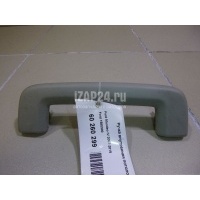 Ручка внутренняя потолочная Ford Galaxy (2006 - 2015) 1580300