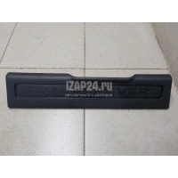 Накладка порога (внутренняя) Land Rover Range Rover Evoque (2011 - ) LR046991