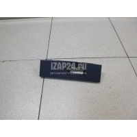 Накладка (кузов наружные) Ford Mondeo V 2015 DS7Z5443400B