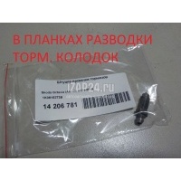 Штуцер прокачки тормозов VAG Alhambra (2010 - ) 1K0615273B