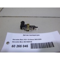 Датчик температуры Mercedes Benz A140/160 W169 (2004 - 2012) 0041539728