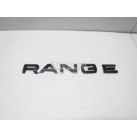 Эмблема на крышку багажника Land Rover Range Rover Sport 2013 LR045014