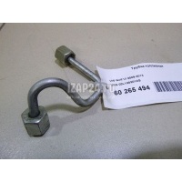 Трубка топливная VAG Alhambra (2010 - ) 03L130301AS