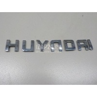 Эмблема на крышку багажника Hyundai-Kia Santa Fe (DM) (2012 - ) 863212W000