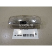 Плафон салонный Ford Focus USA (2004 - 2007) 4704788
