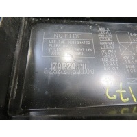 Крышка блока предохранителей Toyota IS 250/350 (2005 - 2013) 8266253100