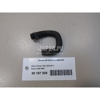Шланг системы охлаждения Mazda CX 7 (2007 - 2012) LF6613680