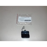 Заглушка буксировочного крюка VAG Passat CC (2008 - 2017) 3C8807441AGRU