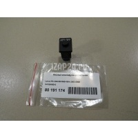 Кнопка многофункциональная Toyota ES (SV40) (2006 - 2012) 8415548010
