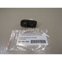 Кнопка освещения панели приборов Toyota RX 300/330/350/400h (2003 - 2009) 841190W010E0
