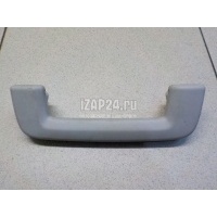 Ручка внутренняя потолочная Ford Galaxy (2006 - 2015) 1580300