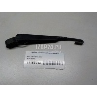 Поводок стеклоочистителя заднего Ford C-MAX (2003 - 2010) 1578778