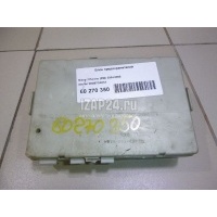 Блок предохранителей Nissan Murano (Z50) (2004 - 2008) 284B7CA01A