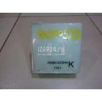Блок электронный Nissan Murano (Z50) (2004 - 2008) 28550CC010