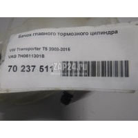 Бачок главного тормозного цилиндра VAG Transporter T5 (2003 - 2015) 7H0611301B
