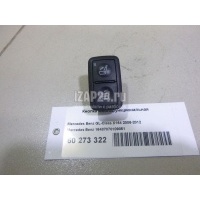Кнопка регулировки сиденья Mercedes Benz GL-Class X164 (2006 - 2012) 16487070109051
