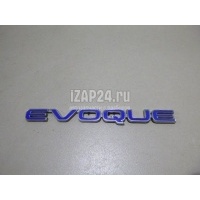 Эмблема на крышку багажника Land Rover Range Rover Evoque (2011 - 2018) LR078574