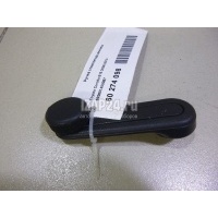 Ручка стеклоподъемника Toyota Auris (E15) (2006 - 2012) 6926014030B7
