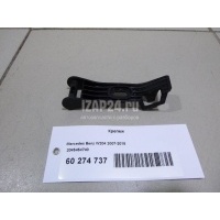 Крепеж Mercedes Benz GLK-Class X204 (2008 - 2015) 2045454740