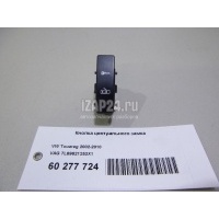 Кнопка центрального замка VAG Touareg (2002 - 2010) 7L69621253X1