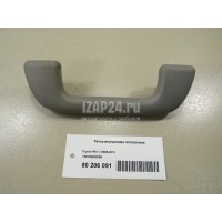 Ручка внутренняя потолочная Toyota Highlander II (2007 - 2013) 7461052020B0