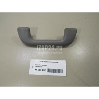 Ручка внутренняя потолочная Toyota Highlander II (2007 - 2013) 7461052020B0