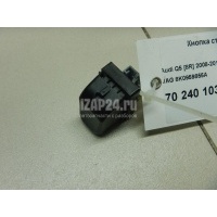 Кнопка стеклоподъемника VAG A5/S5 [8T] Coupe/Sportback (2007 - 2016) 8K0959855A