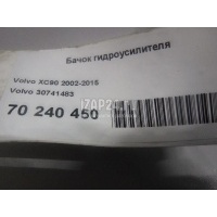 Бачок гидроусилителя Volvo XC90 (2002 - 2015) 30741483