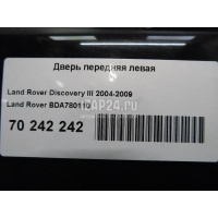 Дверь передняя левая Land Rover Discovery III (2004 - 2009) BDA780110