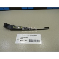 Поводок стеклоочистителя заднего Ford Fiesta (2001 - 2008) 1219316