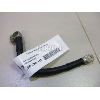 Клемма аккумулятора минус VAG A8 [4E] (2002 - 2010) 4E0971235B