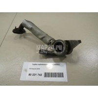 Трубка турбокомпрессора (турбины) VAG Amarok (2010 - ) 03L145735F