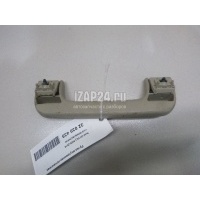 Ручка внутренняя потолочная VAG Q7 [4L] (2005 - 2015) 8P0857607KK38