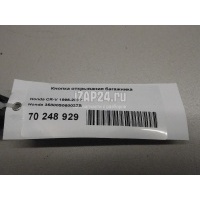 Кнопка открывания багажника Honda CR-V (1996 - 2002) 35800S06003ZB
