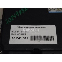 Блок управления двигателем Mazda CX 7 (2007 - 2012) L37J18881B