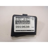 Крышка Volvo S60 (2000 - 2009) 9162316