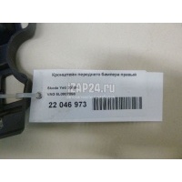 Кронштейн переднего бампера правый VAG Yeti (2009 - ) 5L0807056