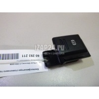 Кнопка фиксатора стояночного тормоза Land Rover Discovery III (2004 - 2009) YUG500320PVJ