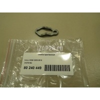 Скоба крепежная Volvo XC90 (2002 - 2015) 31272194