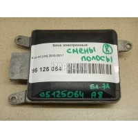 Блок электронный VAG A8 [4H] (2010 - 2017) 4H0907568A