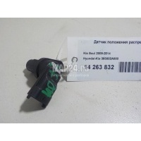 Датчик положения распредвала Hyundai-Kia Elantra (2006 - 2011) 393002A000