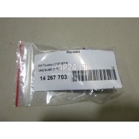 Разъем VAG Alhambra (2000 - 2010) 8L0972977D