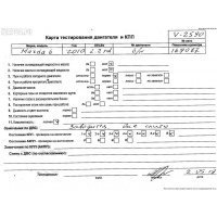 Компрессор кондиционера Mazda 6 (2007-2012) GH 2009 GDB161450