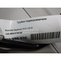 Трубка гидроусилителя VAG Cayenne (2003 - 2010) 95534745100