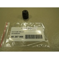 Отбойник капота VAG Exeo (2009 - 2013) 8D0823481