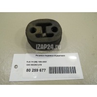 Резинка подвеса глушителя VAG Alhambra (2010 - ) 8D0253147E