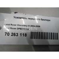 Усилитель переднего бампера Land Rover Discovery III (2004 - 2009) DPE000086