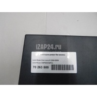 Накладка двери багажника Land Rover Discovery III (2004 - 2009) DGP000184PCL